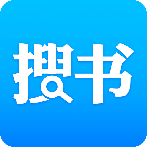 搜书大师破解版2022图标