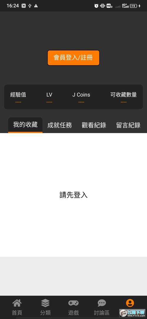 jmcomic2数据包正版36.11mb安装包