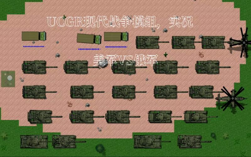铁锈战争军事模组现代战争下载白色版无删减图标