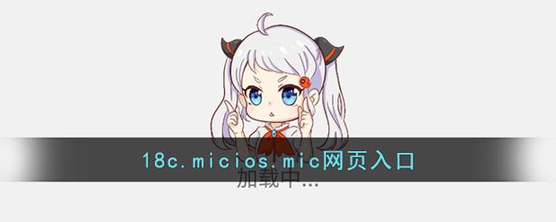 jmcomic18c.mic.apk1.4.4