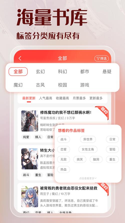 菠萝包轻小说破解版2022