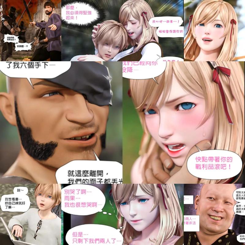3D动漫在线观看免费网站推荐