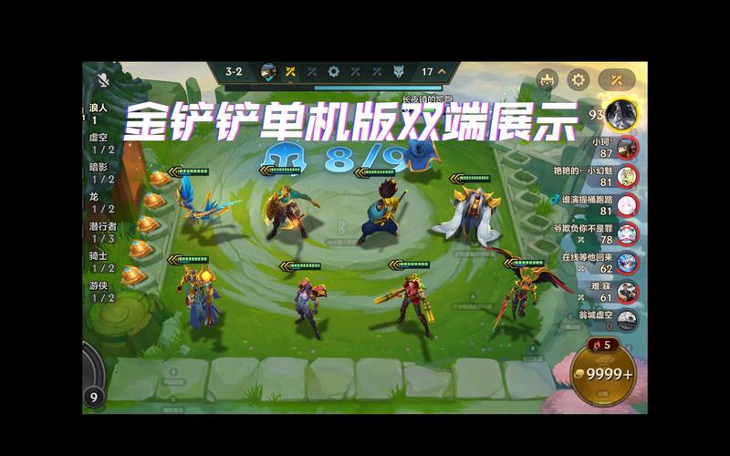 金铲铲之战无限金币修改器金铲铲之战无限金币修改器iOS下载图标