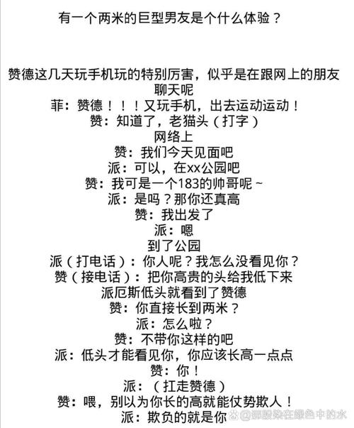小赞赞是什么意思约会版