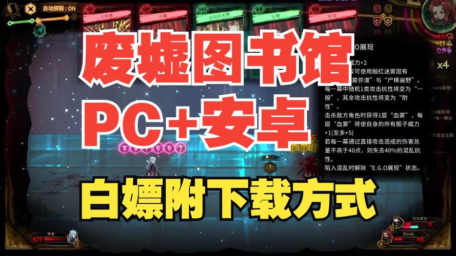 废墟图书馆十三项修改器