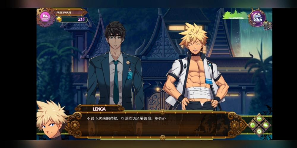 fullservice汉化完整版下载最新版2024