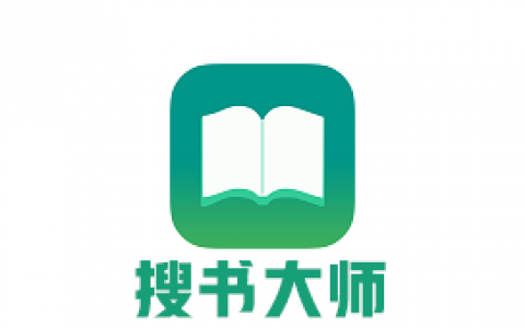 搜书大师22.1破解版图标