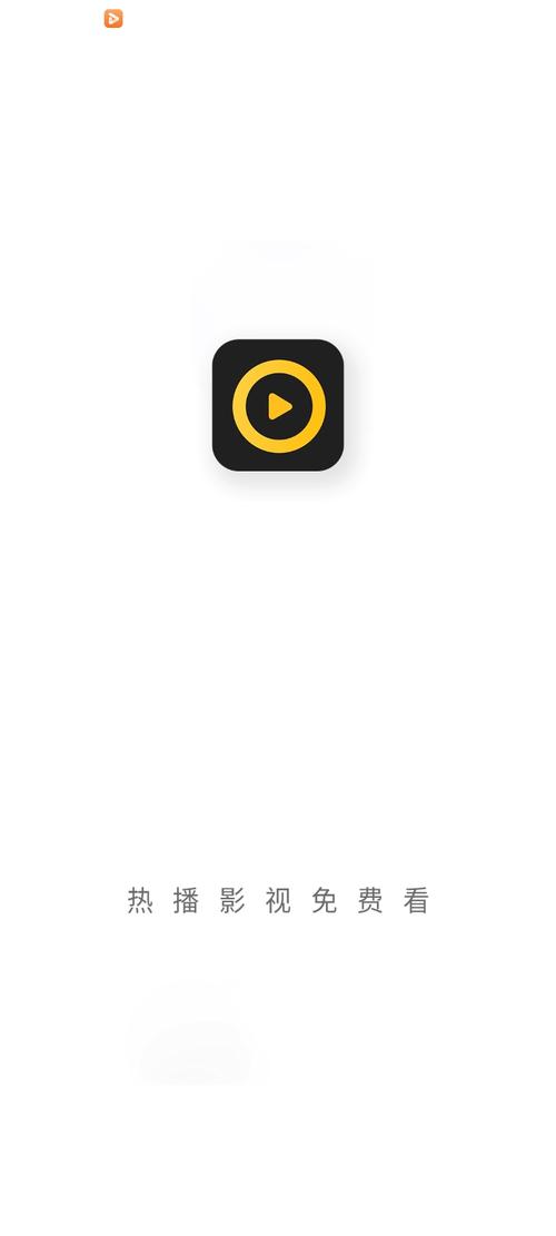 整点视频app官方下载最新版
