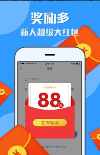 趣赚米自动挂机赚钱软件图标