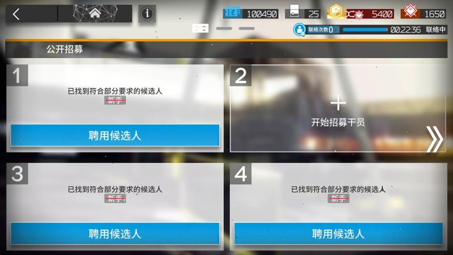 明日方舟公开招募计算器2024最新版无限刷邀请版