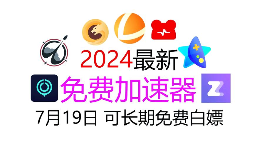clash每日免费节点分享给力版