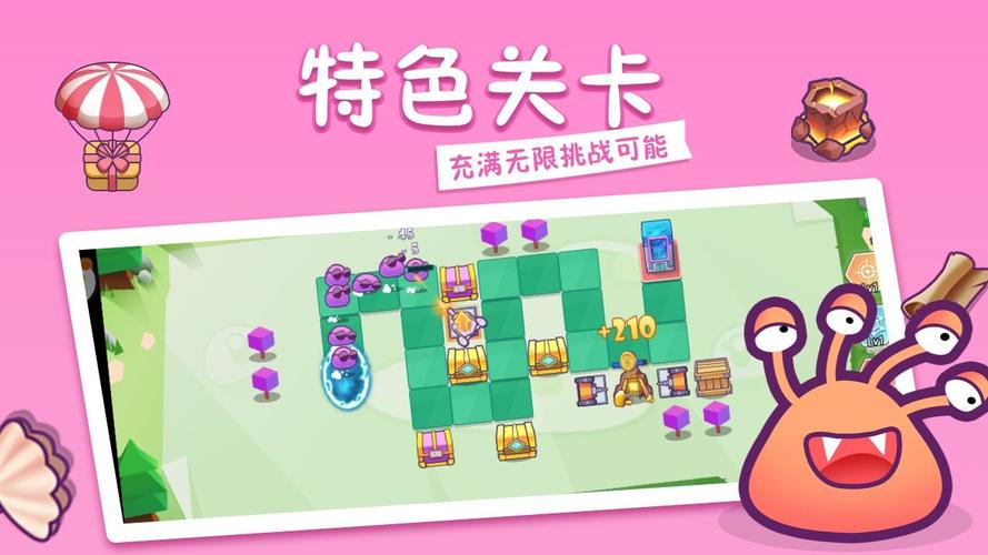 家园守卫战红包版