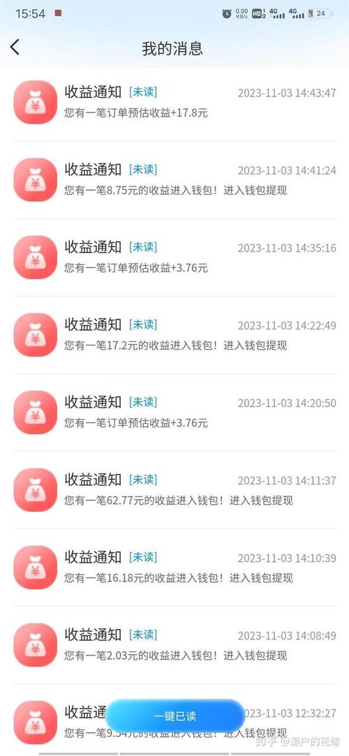 贪玩熊(兼职赚钱)
