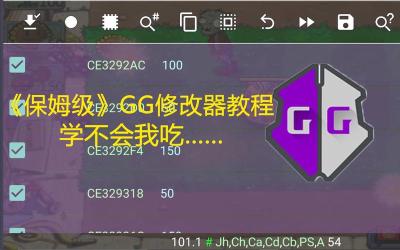 泰拉瑞亚GG修改器(修改物品)
