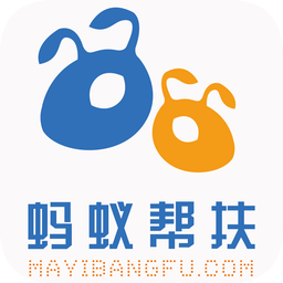 蚂蚁帮扶app苹果版下载苹果版图标
