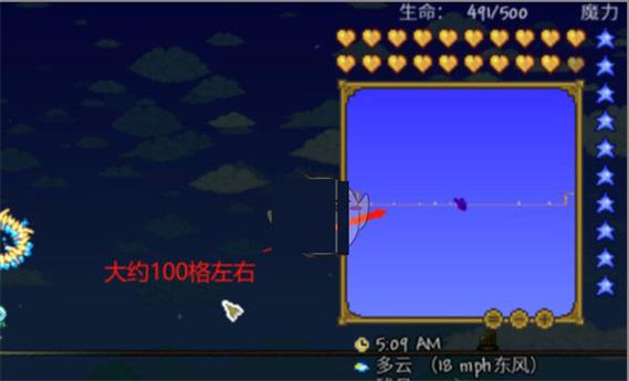 泰拉瑞亚ee悬浮窗作弊菜单中文下载-泰拉瑞亚ee悬浮窗作弊菜单手机下载.缩略图