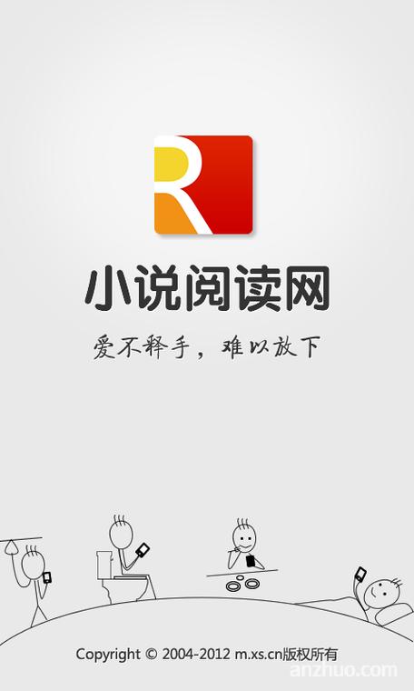 第二主板小说网官方版网站免费阅读缩略图