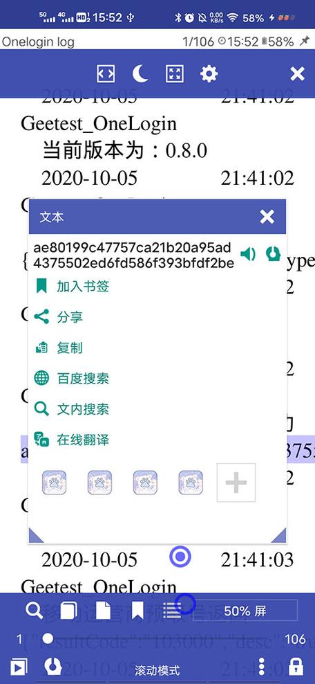 万能电子书阅读器最新版