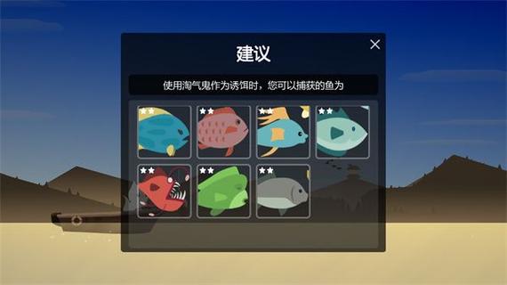 小猫钓鱼游戏龙王版有船中文版下载