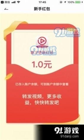 南猴短视频红包版v1.0.0
