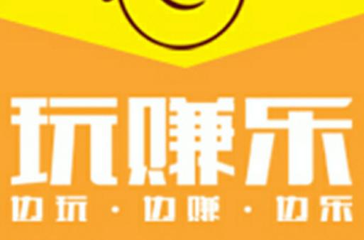 乐赚宝盒(玩游戏做任务赚钱)缩略图