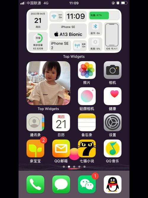 第二版主官网版手机版