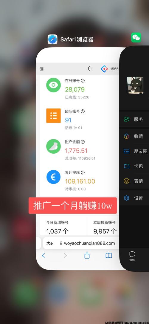 趣赚米挂机赚钱老版本图标