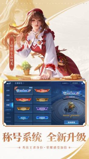 王者荣耀皮肤修改器无限皮肤不封号版图标