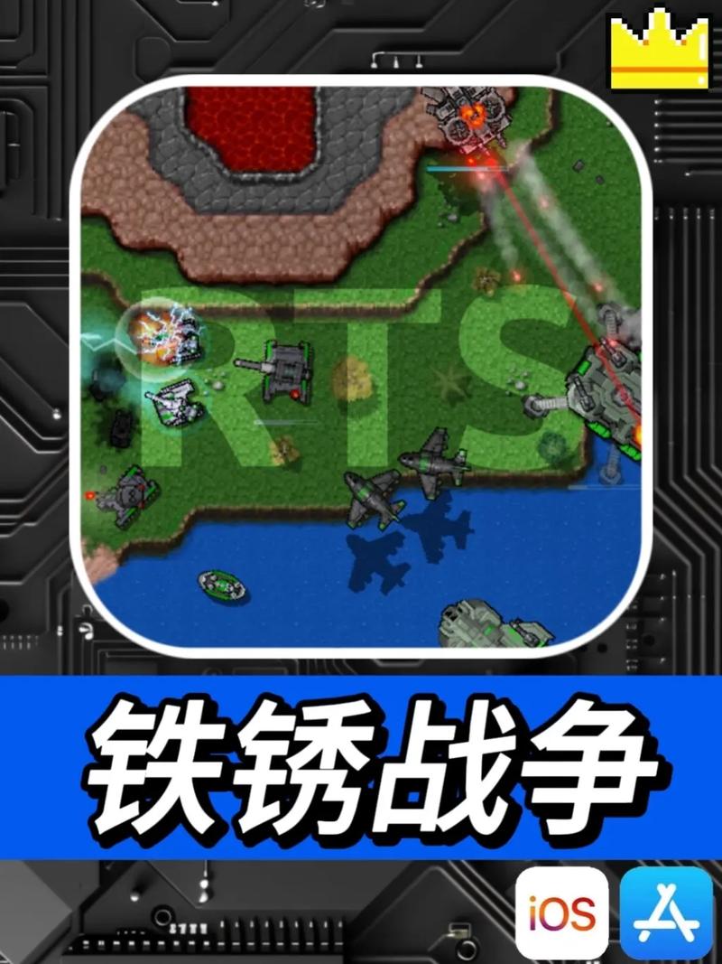 铁锈助手  V1.1.2.2安卓免费版