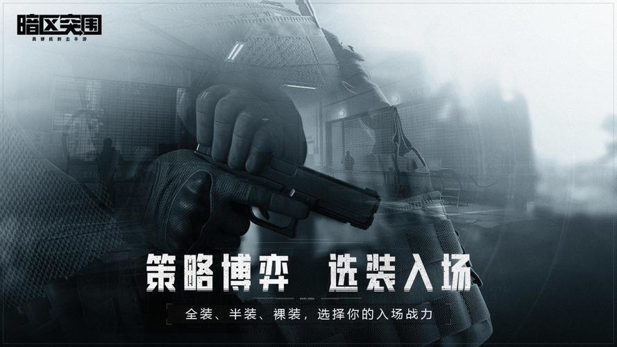 暗区突围自瞄透视辅助免费版优点免费vip版