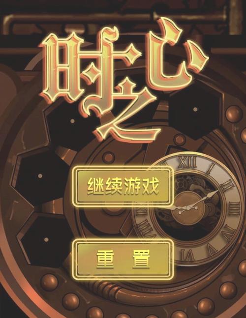 时间暂停像素游戏巴比伦无限阅读缩略图