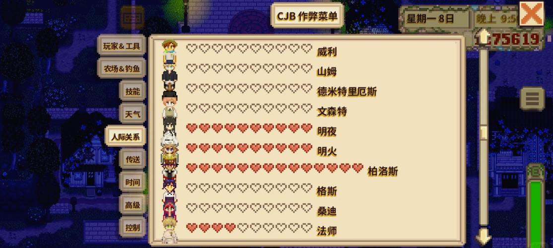 时间停止男子 像素风桃子移植全新冒险与挑战带你永久免费版图标