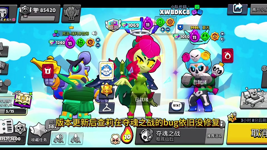 r34荒野乱斗奖励网站无限金币版