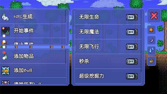 泰拉瑞亚存档修改器纯净无广告版
