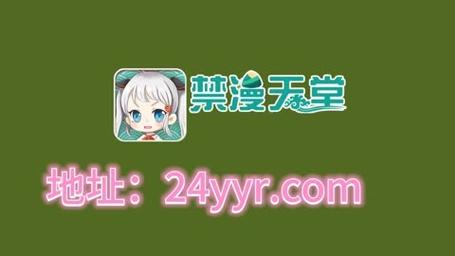 静慢天堂app官方安卓版下载2023(jmcomic2)
