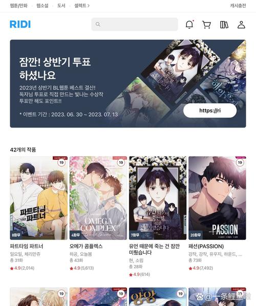 ridibooks汉化版官网入口版ridibooks汉化版下载中文字幕