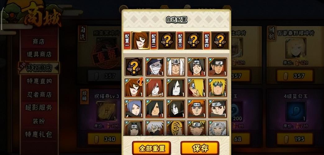 火影18游戏手游入口无限金币版