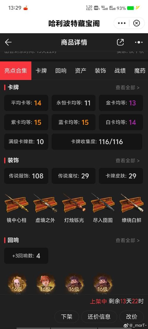 召唤抽奖系统海阁作弊码