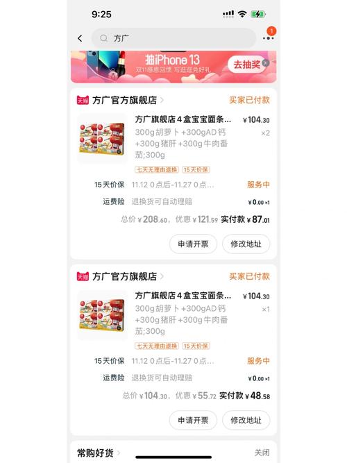 方广资讯