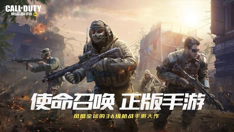 使命召唤画质助手120帧修改器使命召唤画质助手120帧修改器下载缩略图