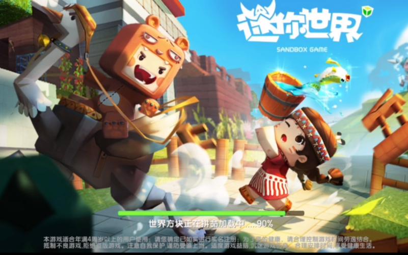 迷你世界老版本免实名版下载无限能量破解版图标