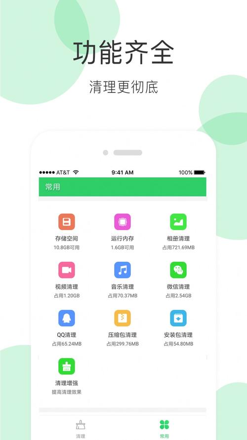 天天趣悦读极速版
