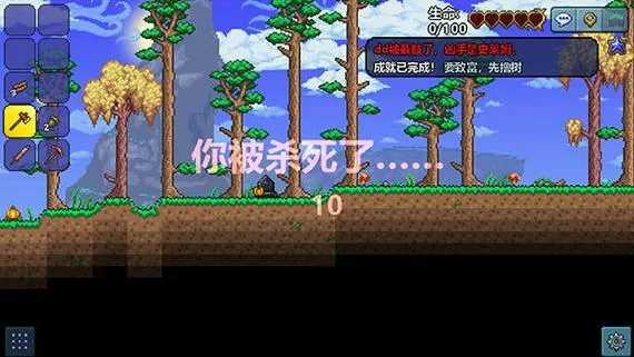 泰拉瑞亚1.4汉化版ee修改器下载图标