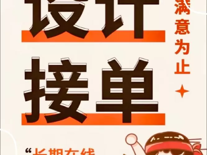 怎么帮别人网上接单卖货