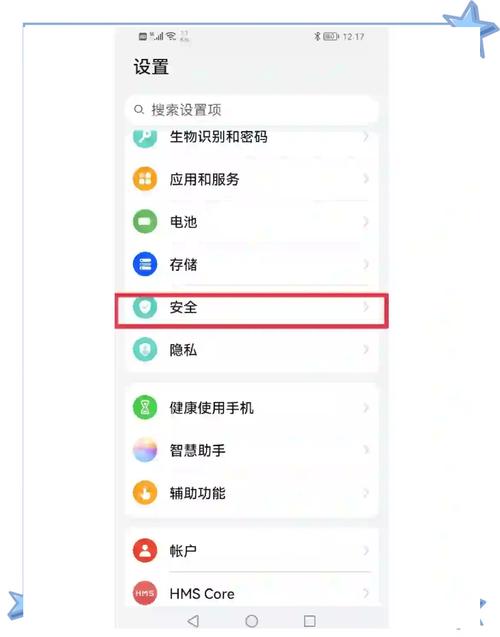 华为手机输入法弹不出来怎么回事缩略图