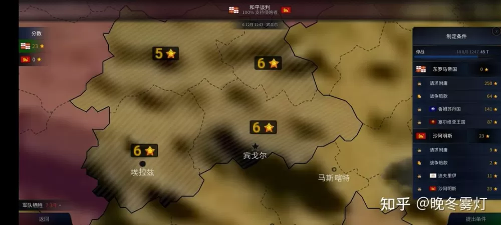 文明时代2虚无mod最新版下载