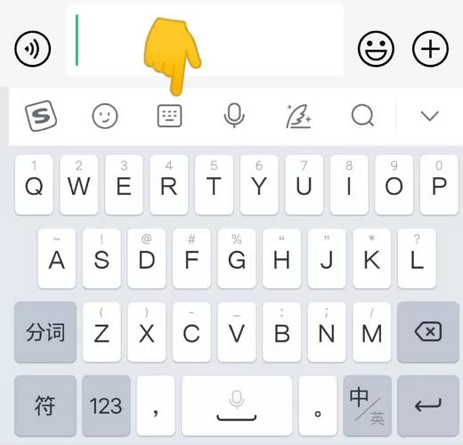 微信输入法手写区不见了图标