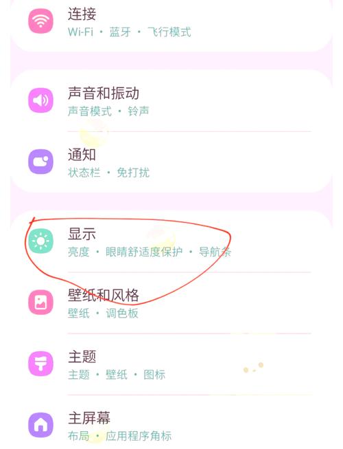 如何关闭三星长按屏幕识别缩略图