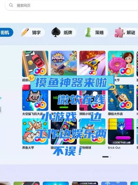 鲨鱼连点器破解版下载安装图标