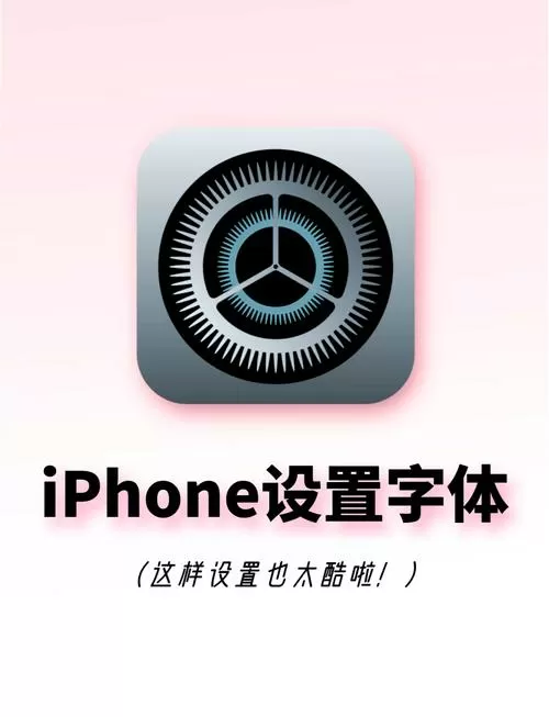 苹果手机一个字打出一段话